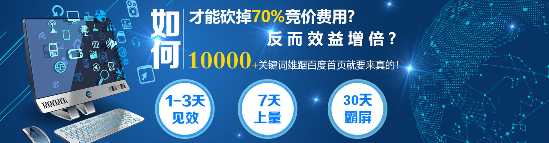 织金百度竞价包年