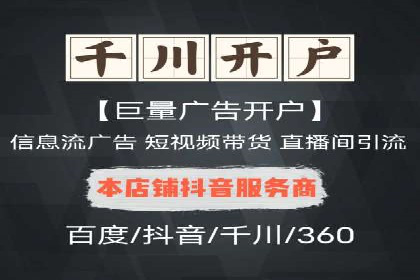 百度推广排名提升实战案例分享