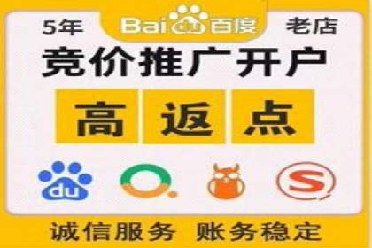 百度推广如何实现低成本高转化：经典低成本广告案例