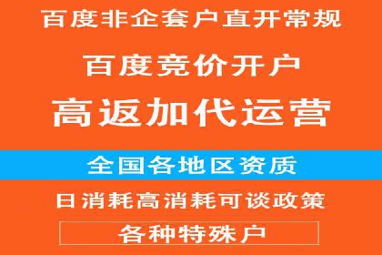 竞价SEM广告在服装行业的成功投放策略